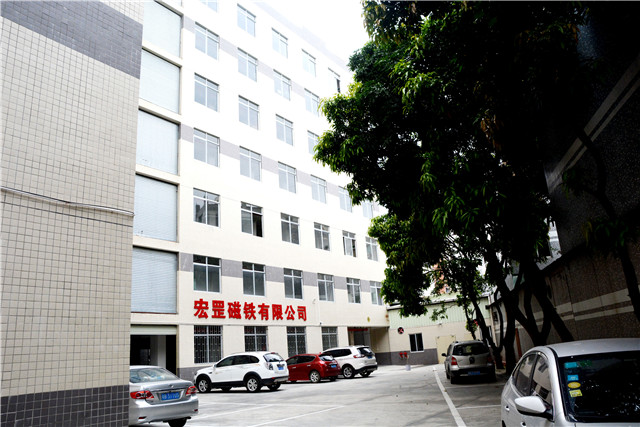 东莞市宏罡磁材有限公司关于我们公司大门