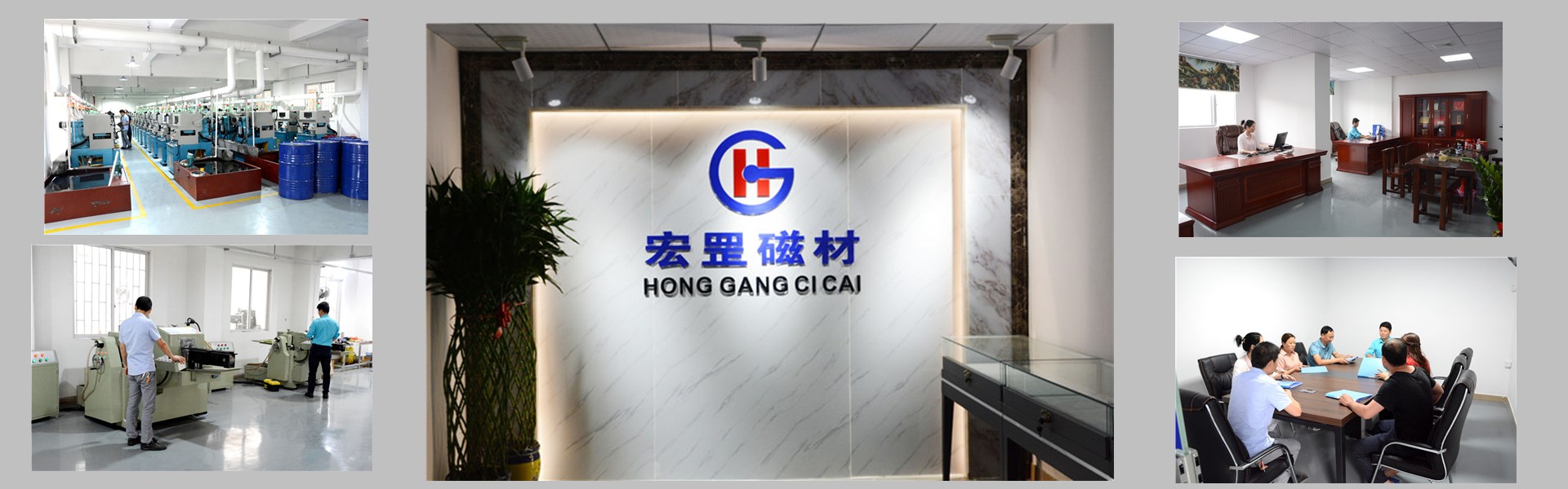 关于我们
